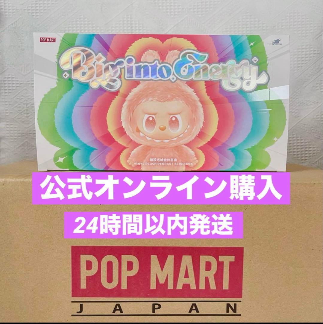 【シュリンク付】Labubu Big into Energy 1箱100%正規品