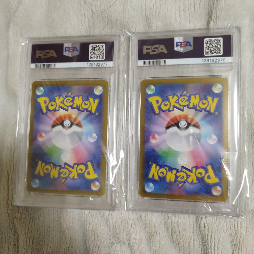 【PSA10】テラスタルフェス ブイズ 10連番