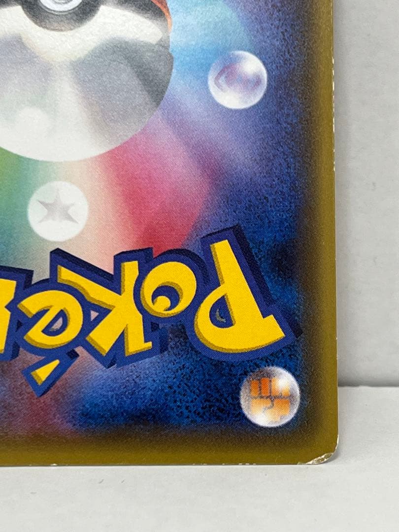 【非売品】レア　お公家さまと舞妓はんピカチュウ：「おこしやすジョウト」PROMO