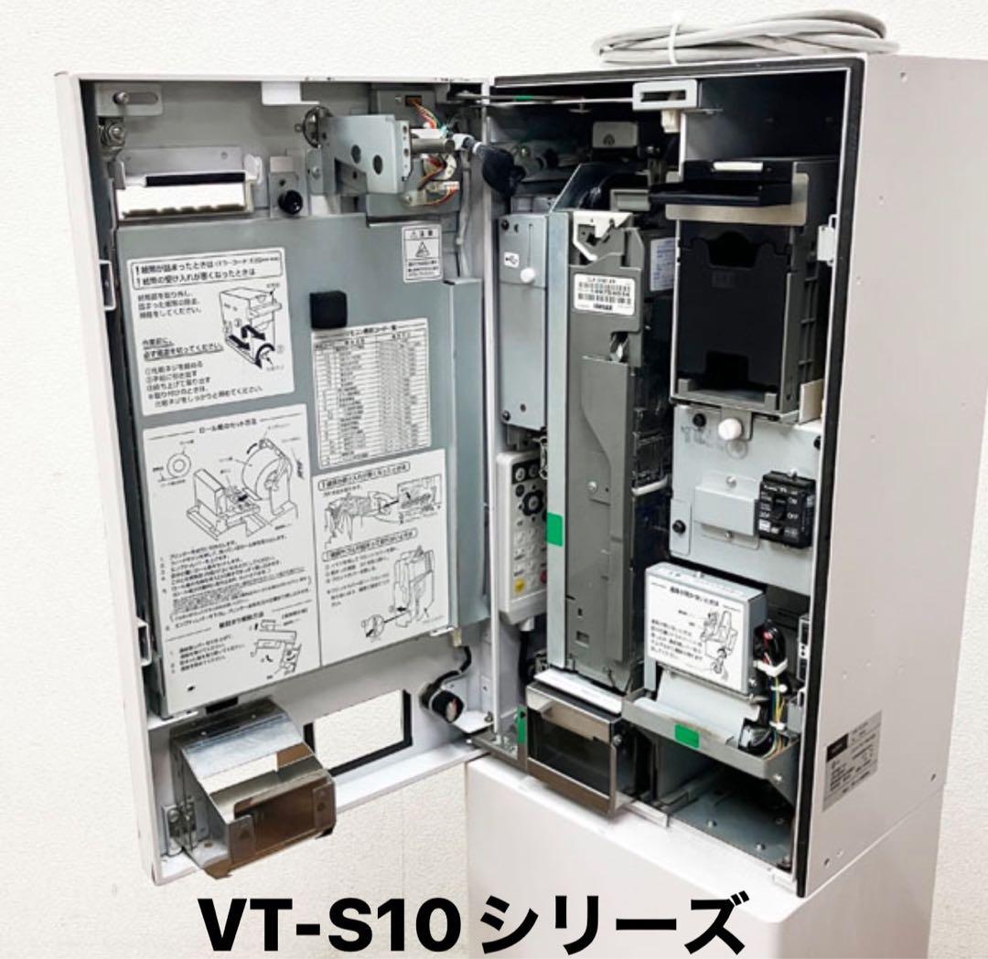 グローリー　VT-S20等　令和6年新札対応識別機　ビルバリ　領収書OK