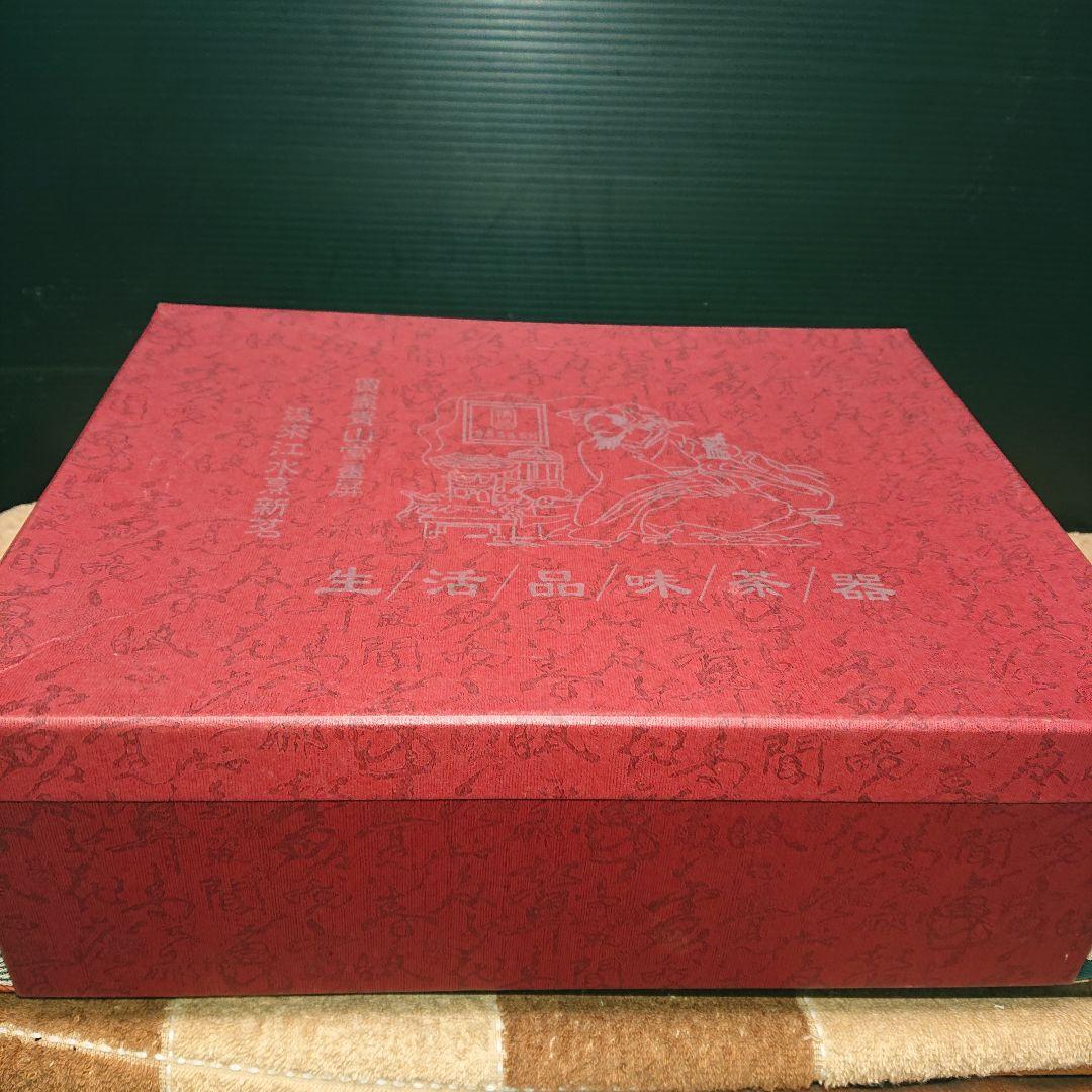 景徳鎮彩茶器セット未使用品