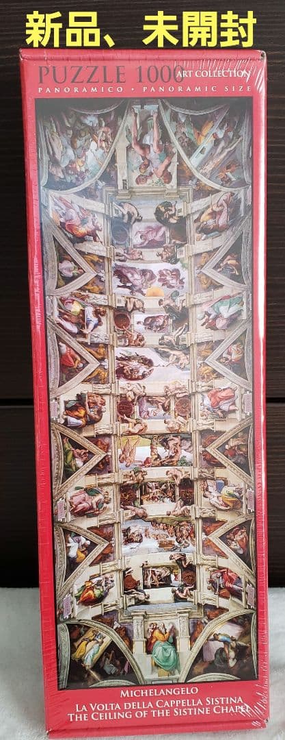 ミケランジェロ システィーナ礼拝堂の天井 1000ピース