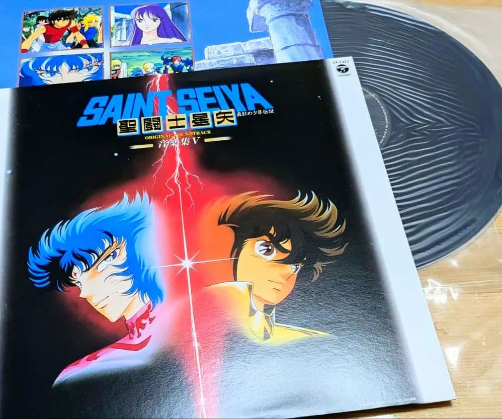 聖闘士星矢 　　音楽集Ⅴ　映画　真紅の少年伝説　LPレコード