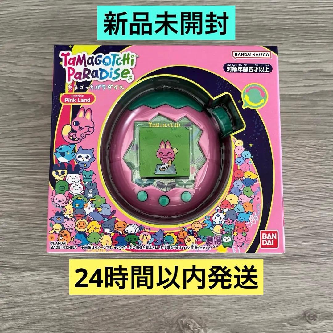 たまごっちパラダイス ピンクランド pink land 新品未開封