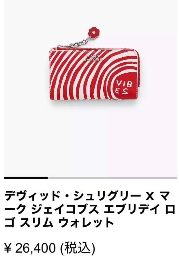 【人気商品】マーク ジェイコブス ウォレット デヴィッド・シュリグリーコラボ