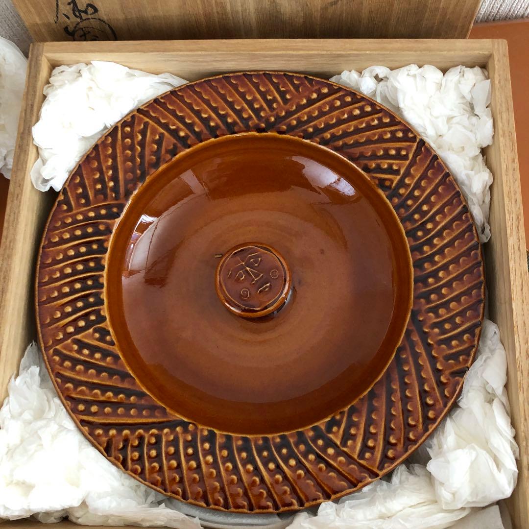 十代大樋長左衛門　灰皿