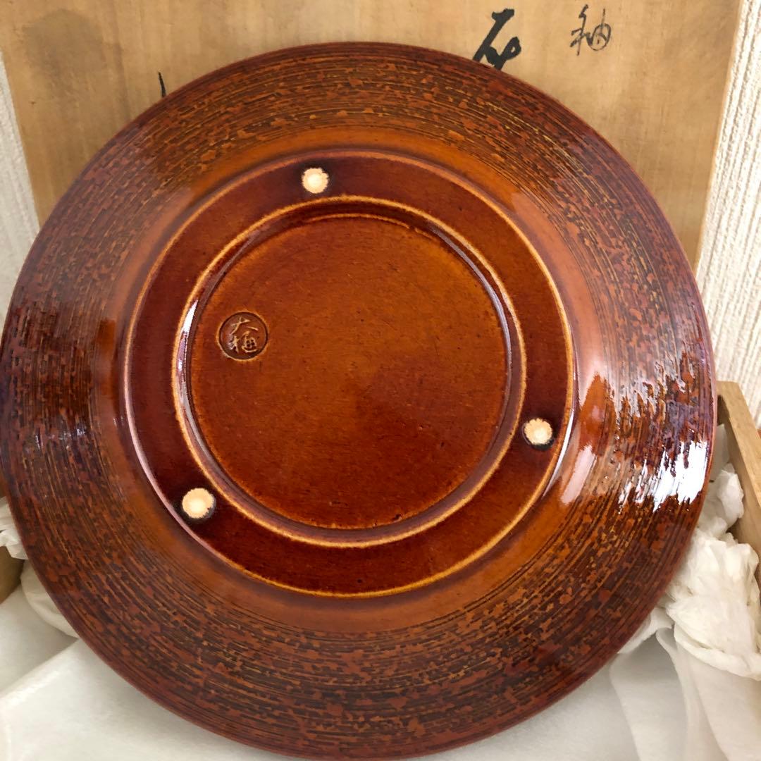 十代大樋長左衛門　灰皿