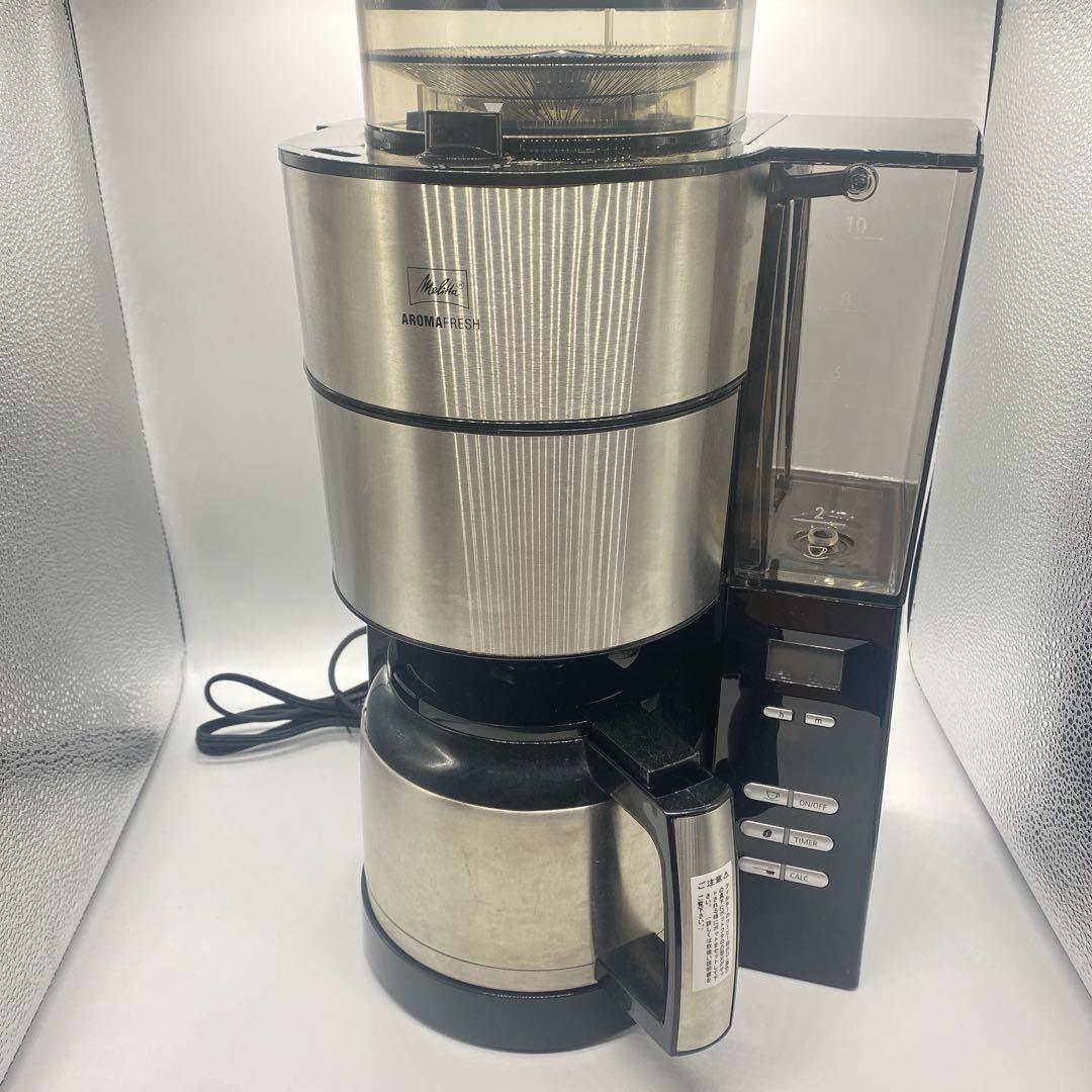 melitta メリタ AFT1021-1Bミル付き全自動コーヒーメーカー