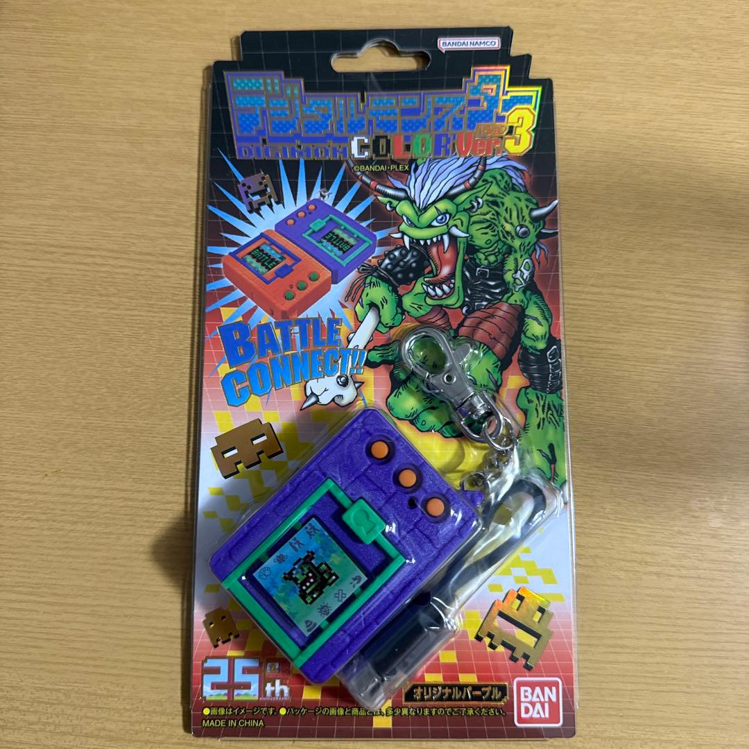 デジタルモンスターCOLOR Ver.3 オリジナルパープル