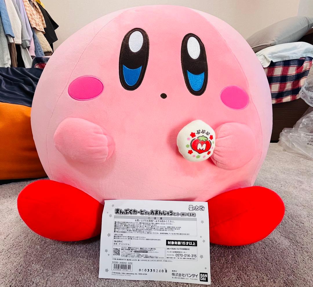 【未使用品】受注限定品 まんぷくカービィ 特大 ぬいぐるみ