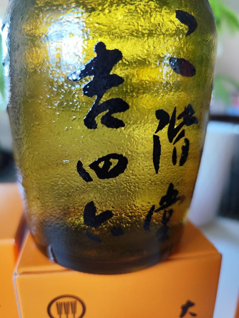 新品 二階堂酒造 麦焼酎大分 吉四六（きっちょむ） 箱付き720ml 3本