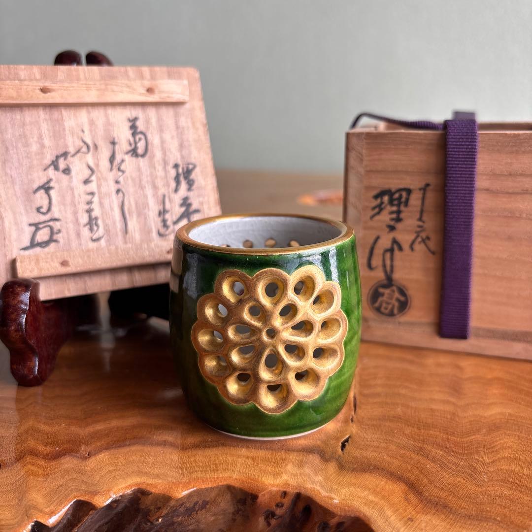 十三代紀太理平造 蓋置 官休案 有隣斎好書好 茶道具 共箱