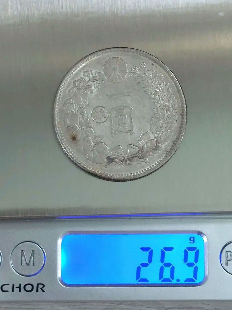 竜一圓銀貨　新一圓銀貨　明治28年 古銭　一圓銀貨　１圓 ⭐希少⭐