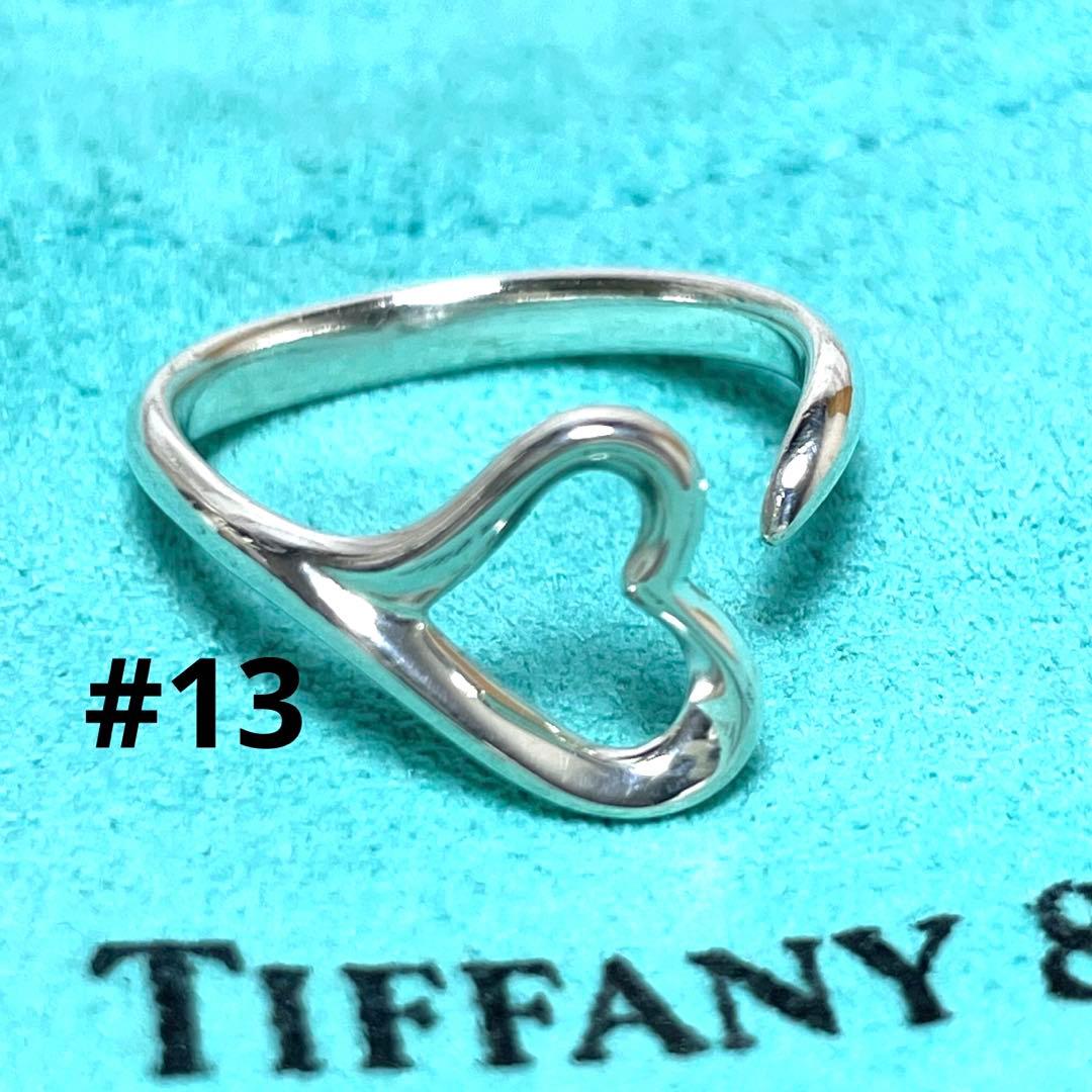 TIFFANY&Co.ティファニー　オープンハートリング　12号 925