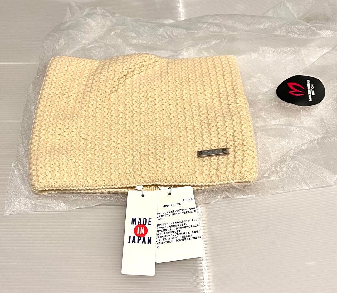 マスターバニーエディションカシミアネックウォーマー