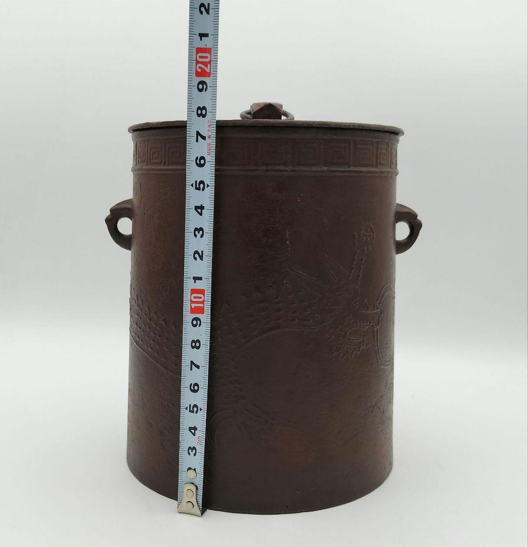 791 雲龍釜　十二代　加藤忠三郎　茶道具　古物　古美術