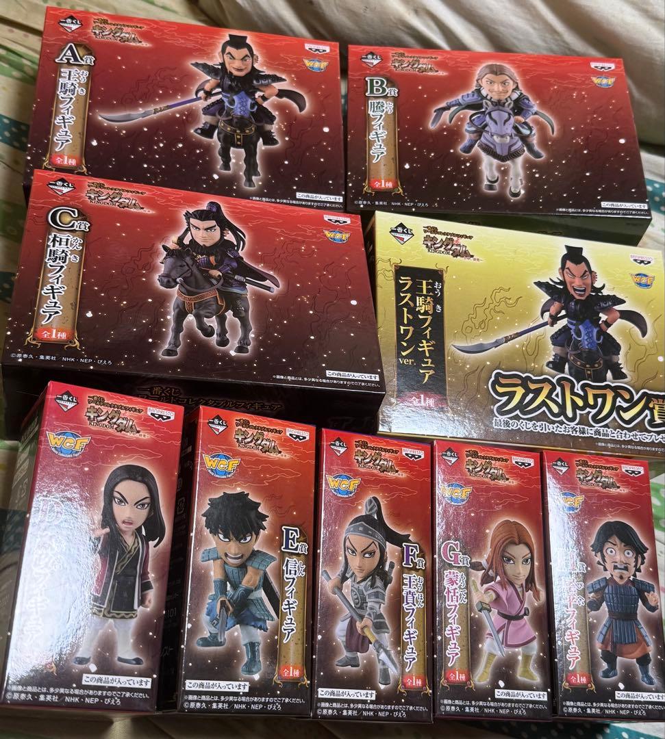 キングダムKINGDAM一番くじワールドコレクタブルフィギュア39種コンプ