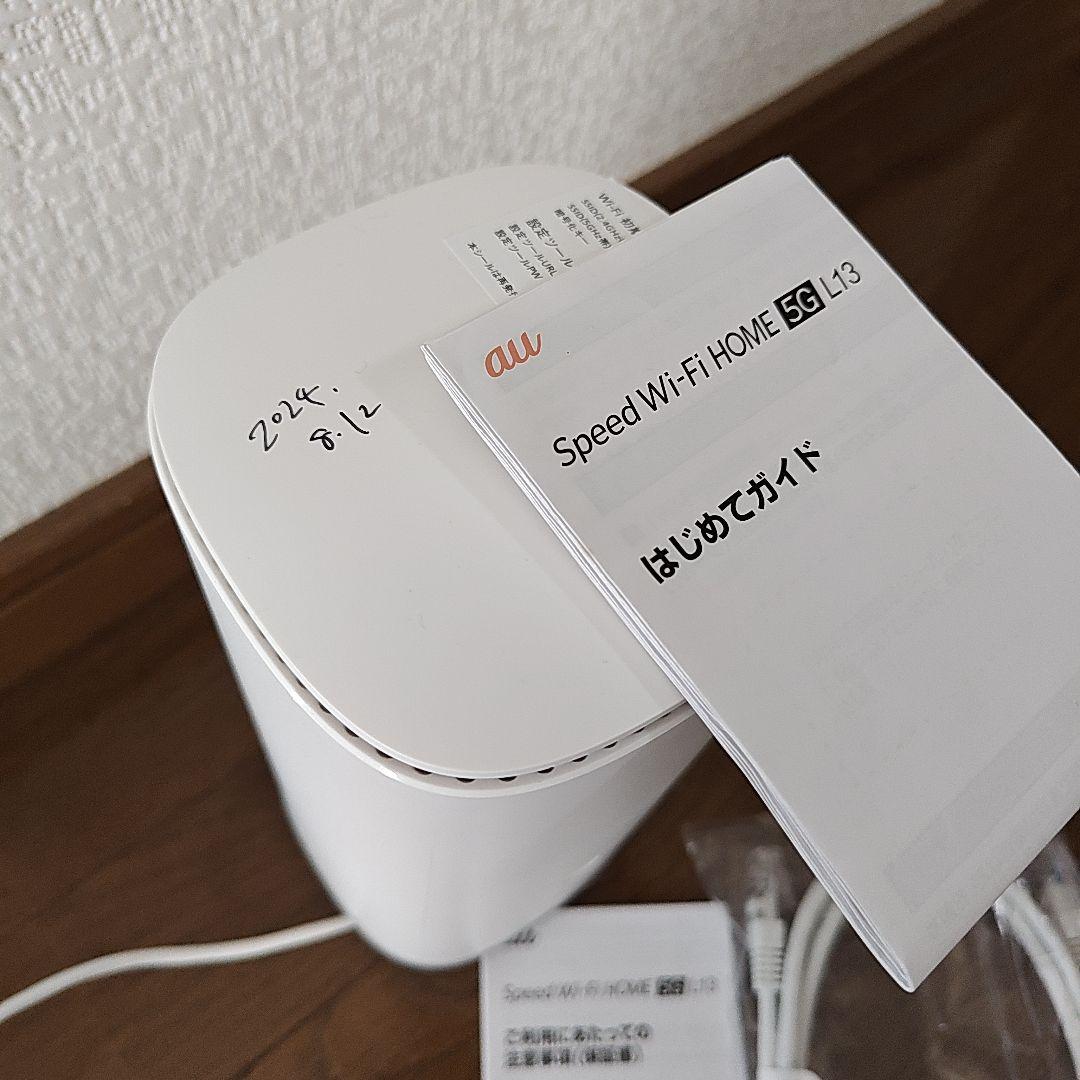 ルーター・ネットワーク機器 Speed WiFi 5G L13