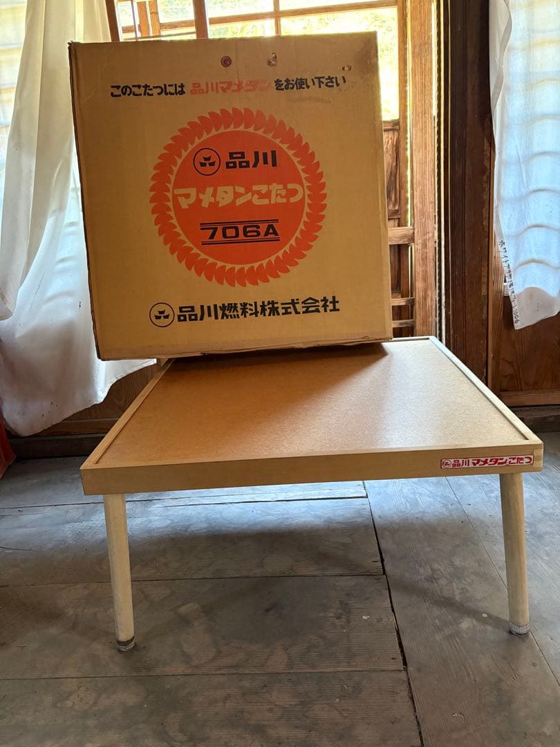 品川マメタンこたつ 706A