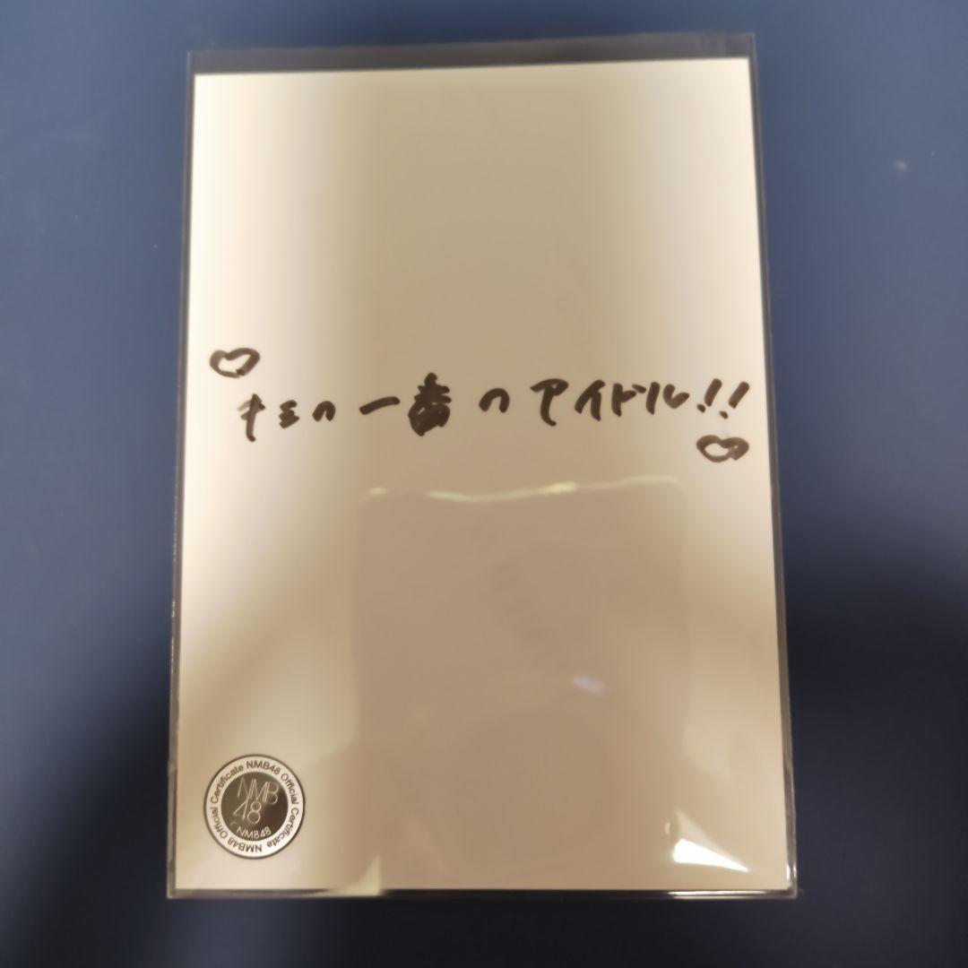 NMB48 ユートピア・ここ天 ランダム生写真 芳賀礼 直筆サイン入り