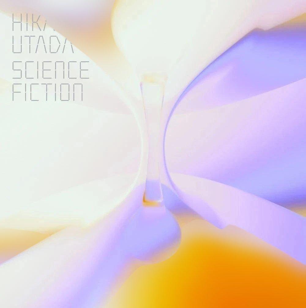 【新品】SCIENCE FICTION 生産限定盤[Analog] 宇多田ヒカル