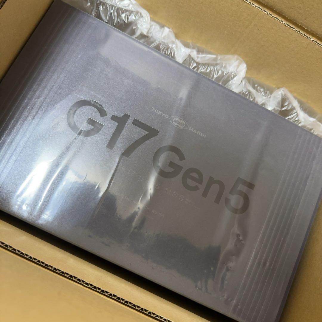 東京マルイ No.108 G17 Gen5 MOS ガスブローバック グロック