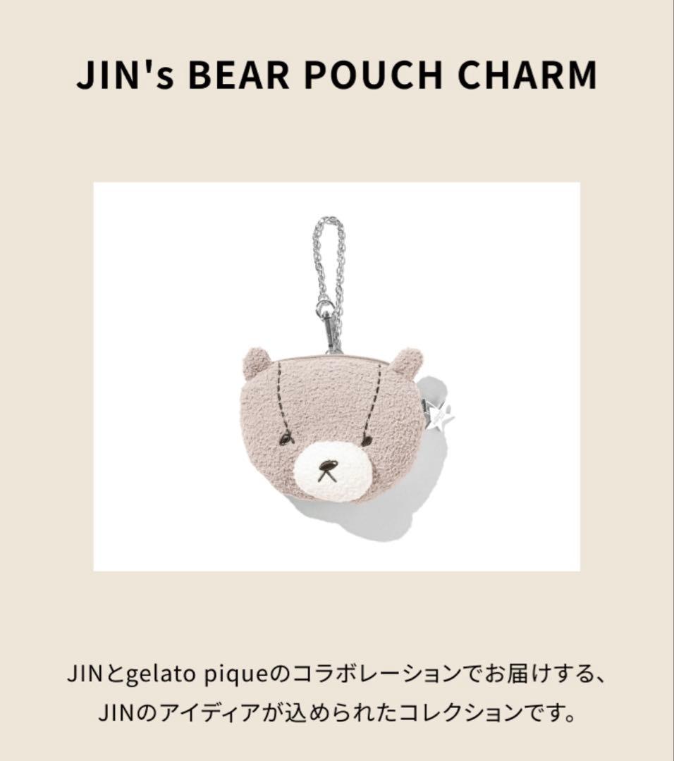 BTS JIN's BEAR POUCH CHARM ジェラピケ　ぬいチャーム