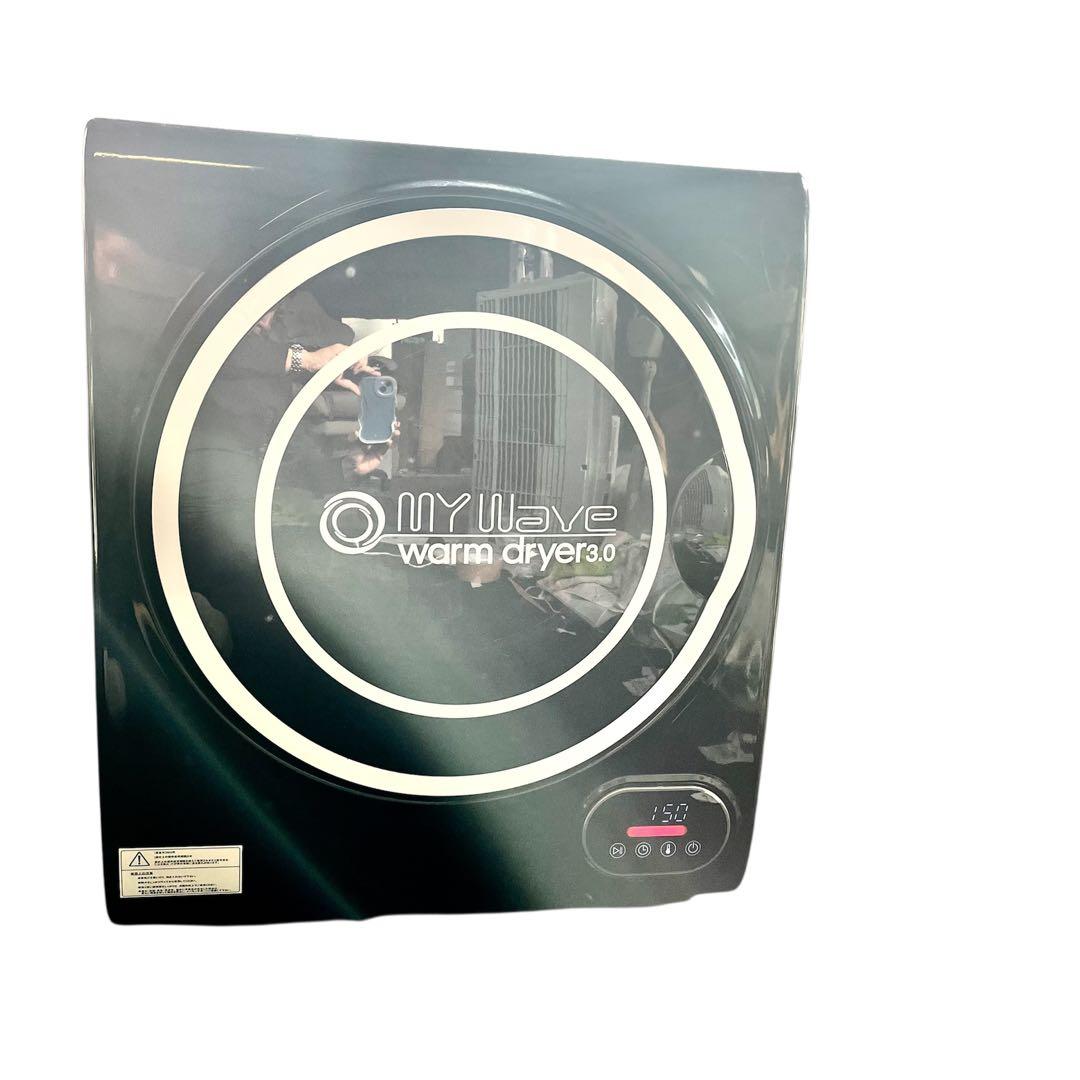 MY Wave warm dryer 3.0 電気式乾燥機