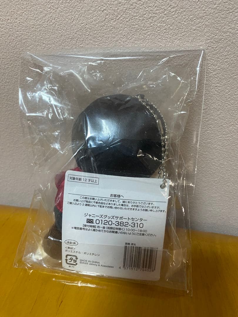 Man 宮舘涼太 セット