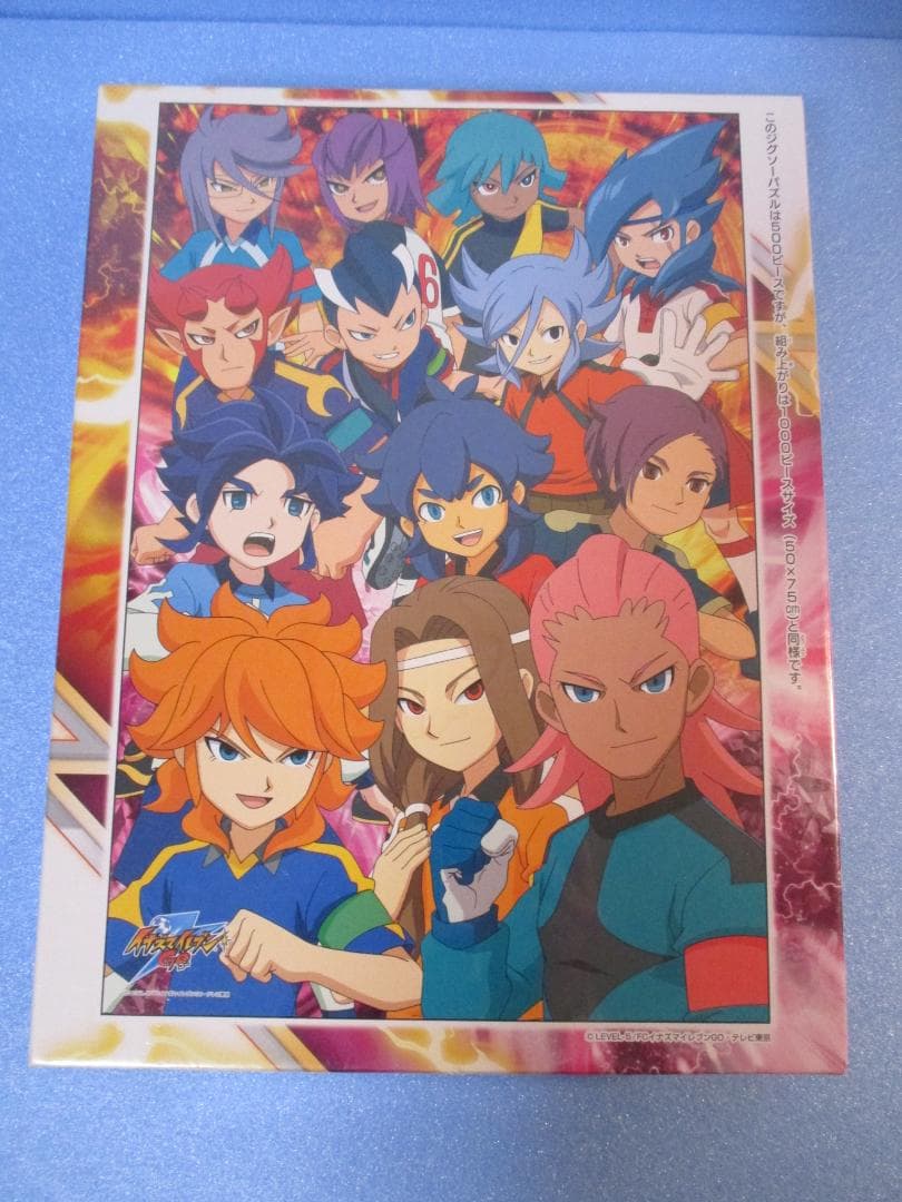 未開封◎イナズマイレブンＧＯジグソーパズル500L◎本当のサッカーをかけた戦い