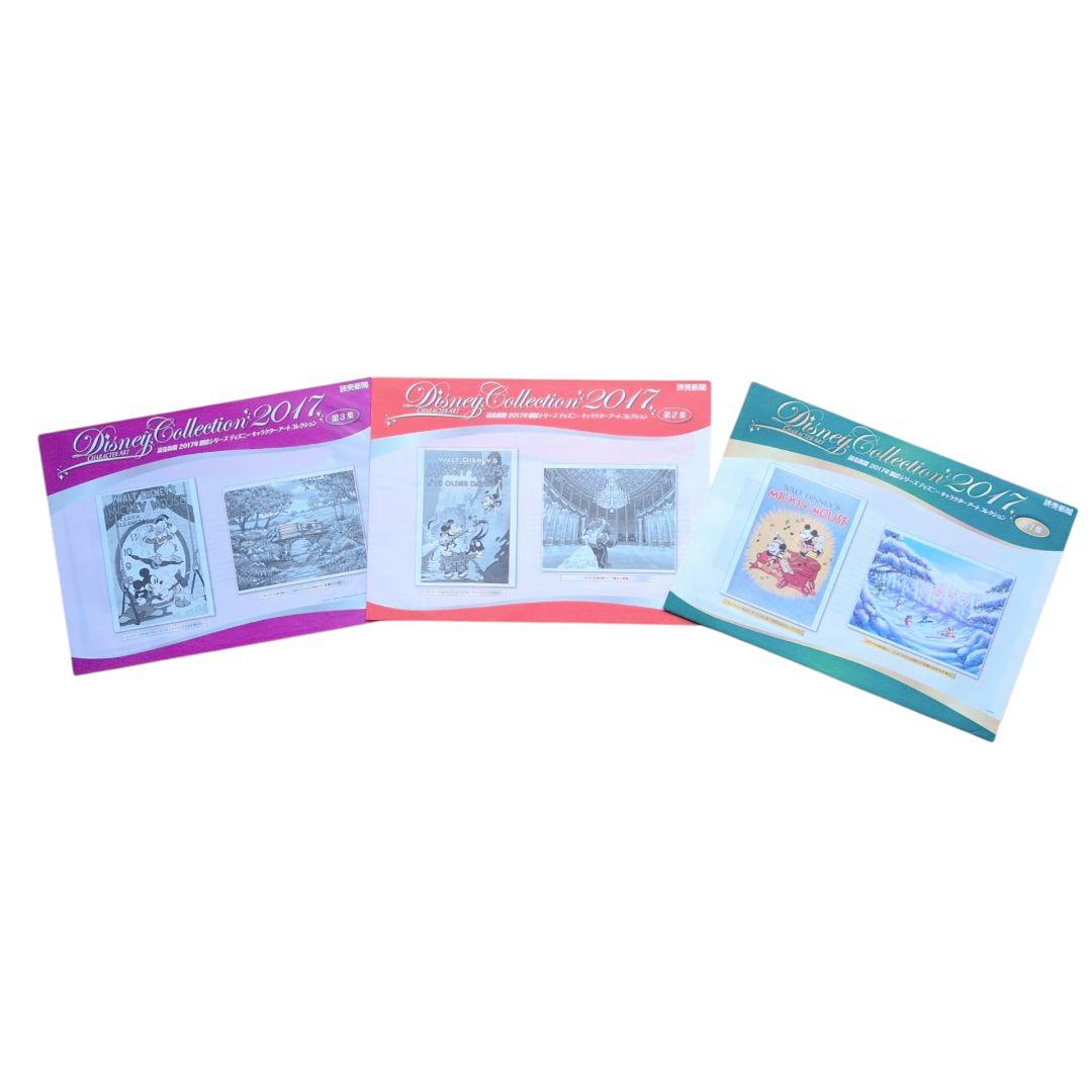 【額縁付き】計54枚 読売新聞ディズニー キャラクターアートコレクション