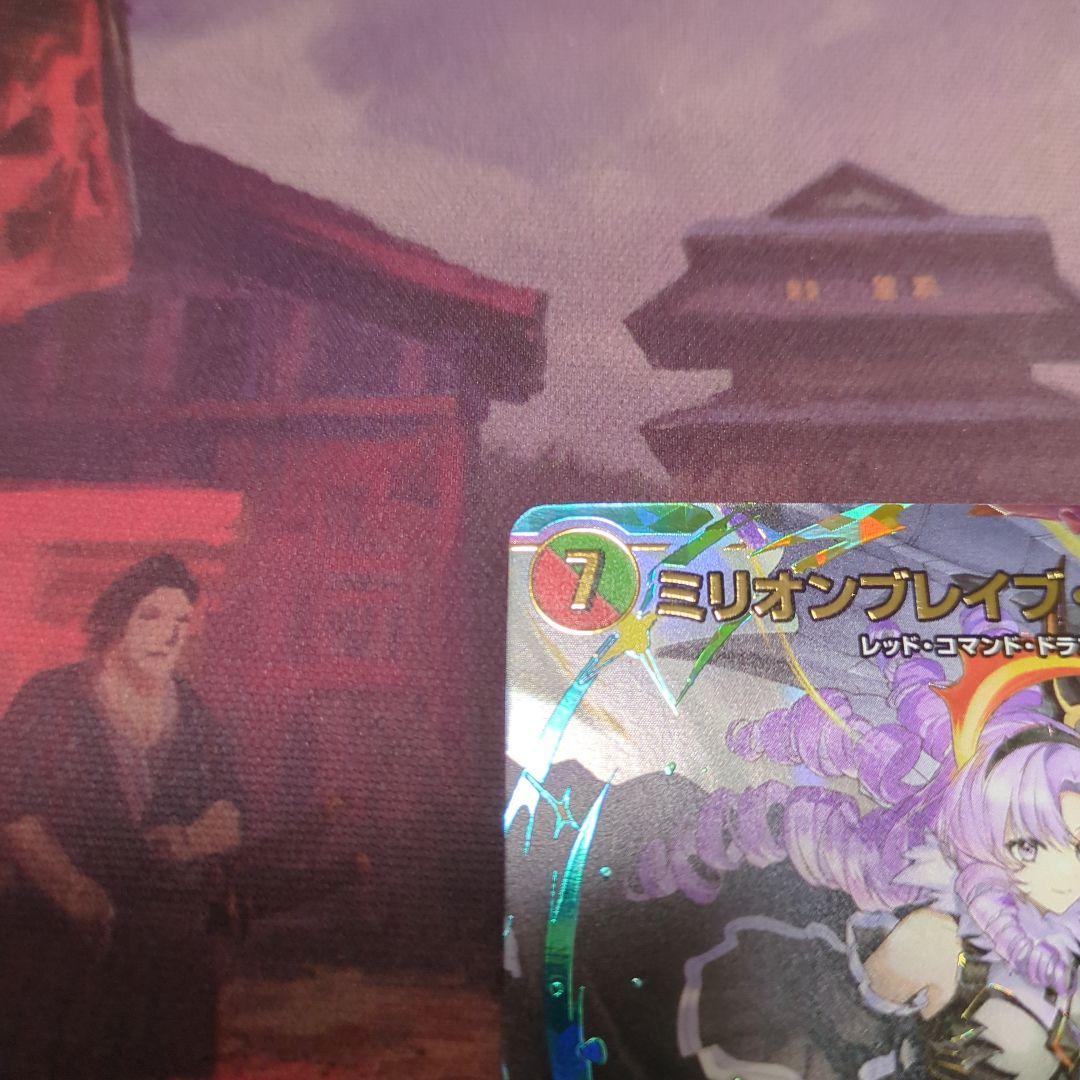 デュエマ　ミリオンブレイブ・カイザー　サインシークレット