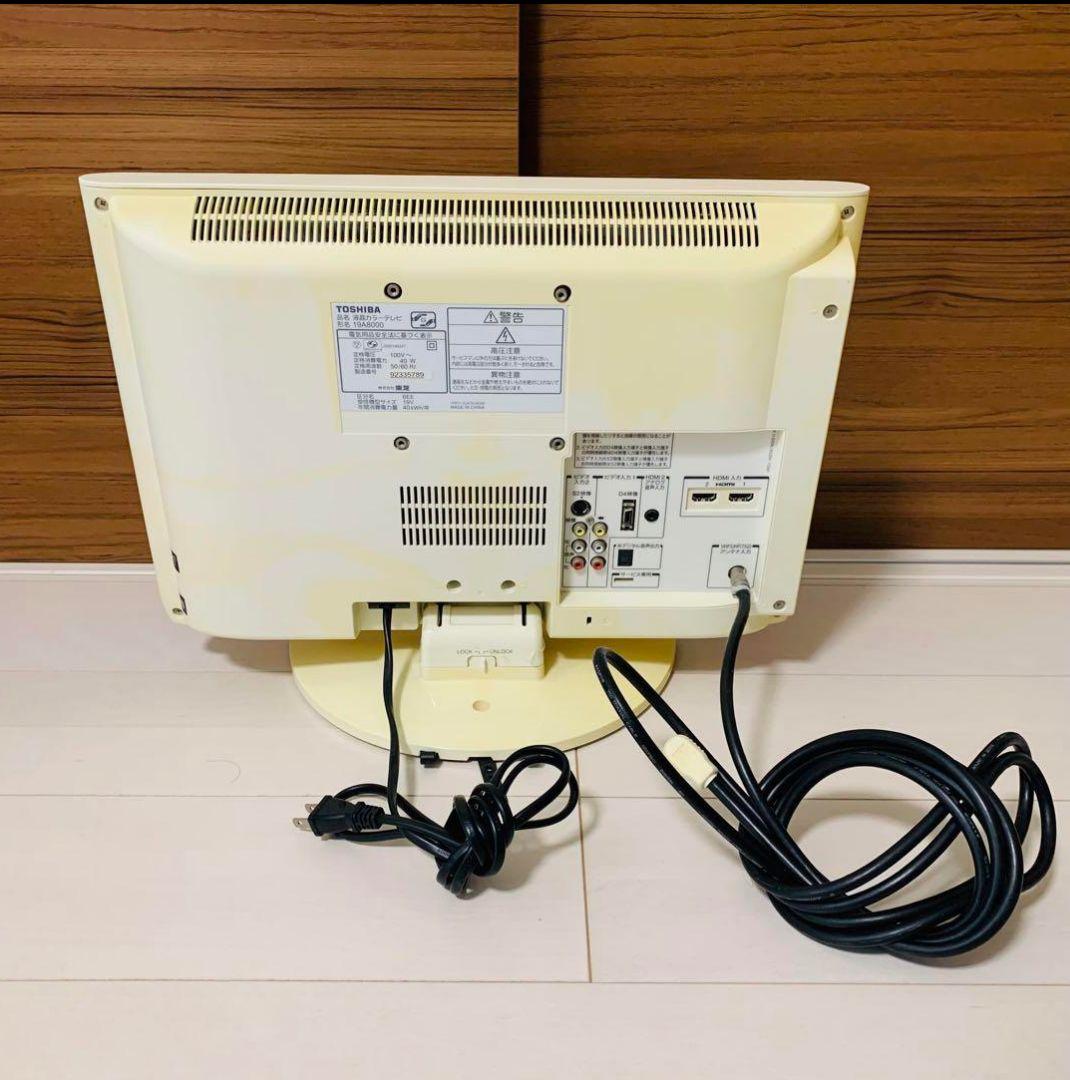 東芝 液晶テレビ19インチREGZA　スマホの画面がテレビで観れる