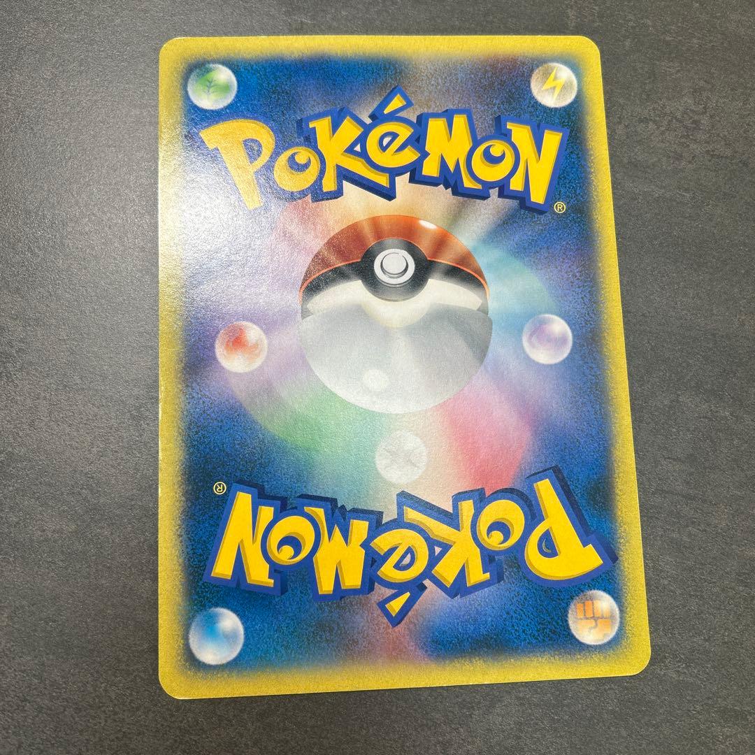 バンギラスex δ デルタ種　ジャングルツアーズ　スペシャルジャンボカードプロモ