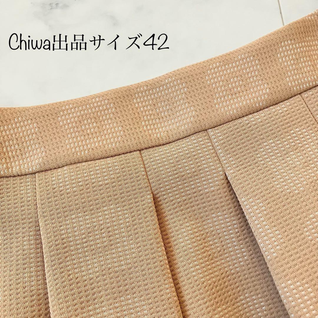 エムズグレイシー　お花モチーフ　タック　スカート　サイズ42 カタログ掲載