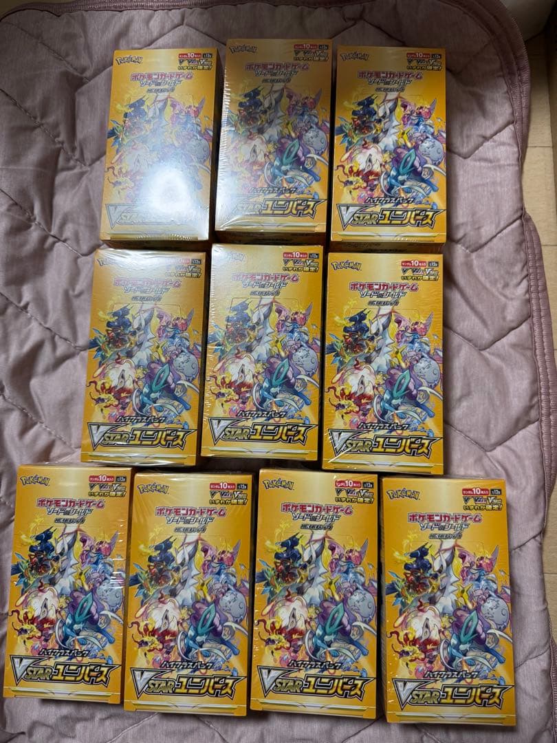 ポケモンカード VSTARユニバース 10BOX シュリンク付　引退