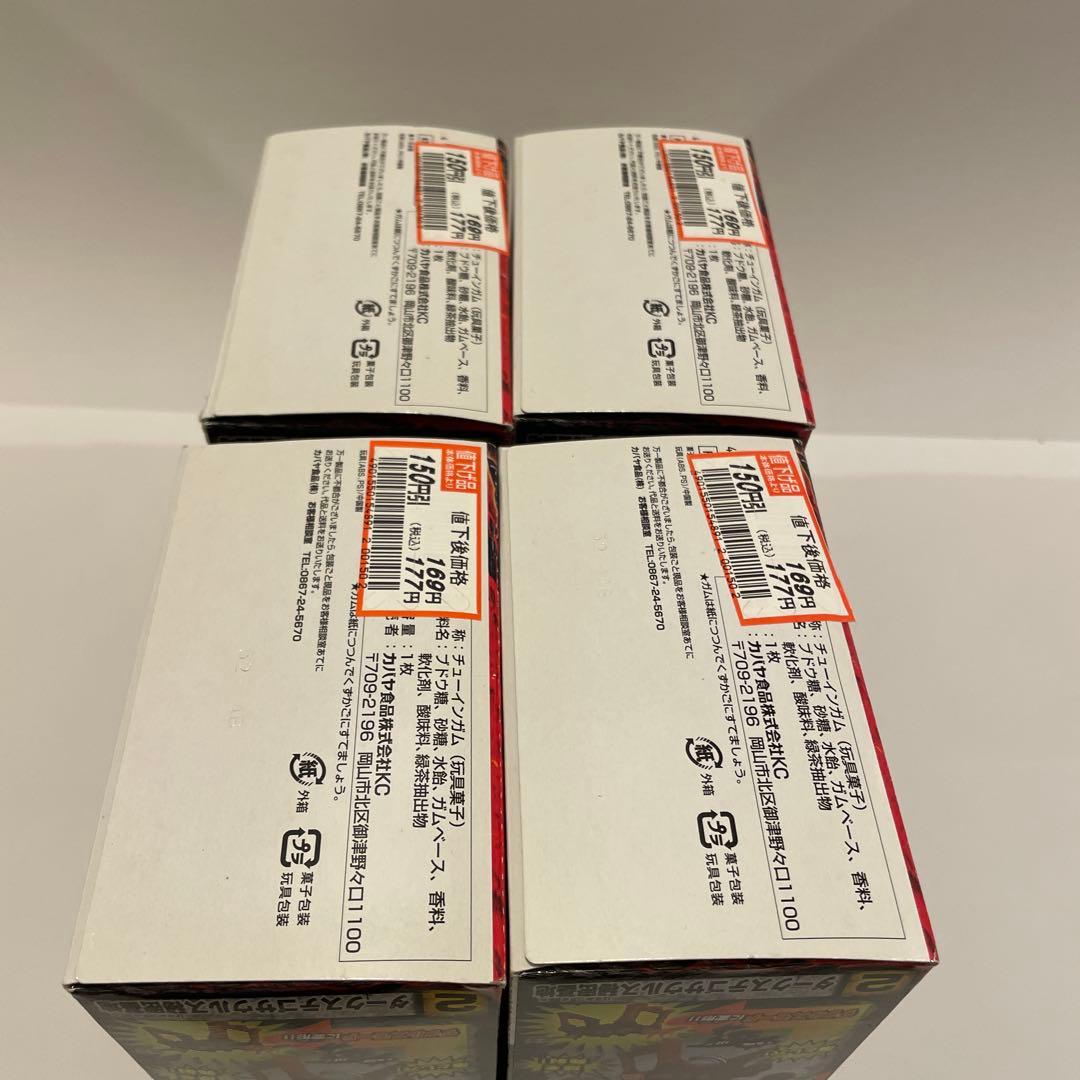 激レア ダークほねほねザウルス秘密基地 2013 コンプセット 未開封