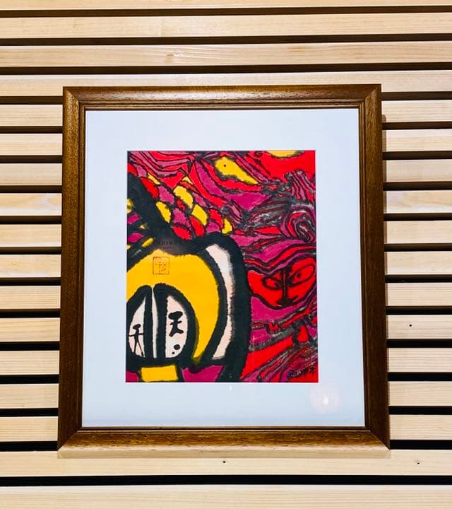 孫甲平先生の萨满(シャーマン)絵画作品