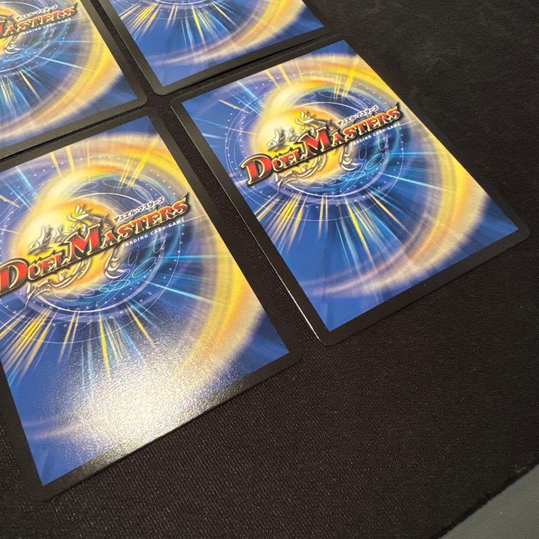 邪龍 ジャブラッド b シク