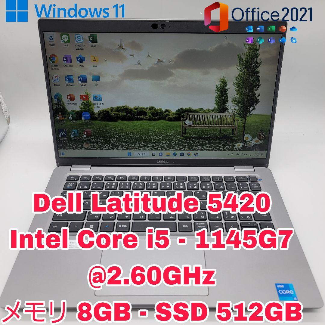 Dell Latitide 5420 ( Core i5 第11世代 )