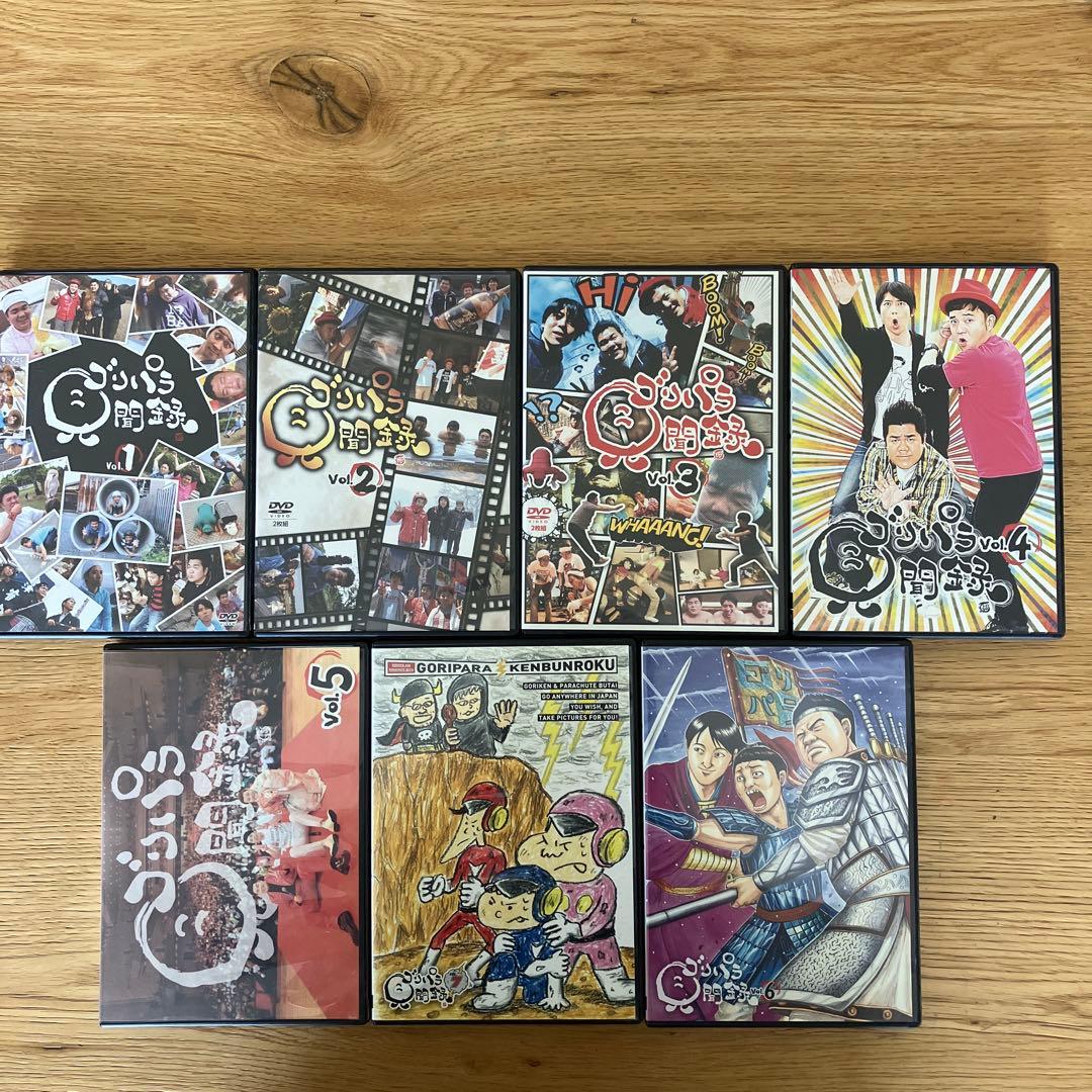 ゴリパラ見聞録 DVDセット1〜7