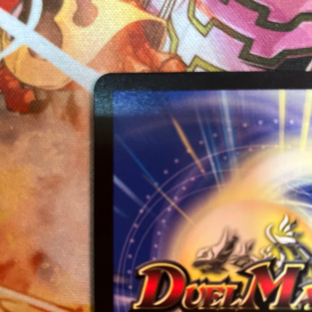 神聖龍 エモーショナルハードコア