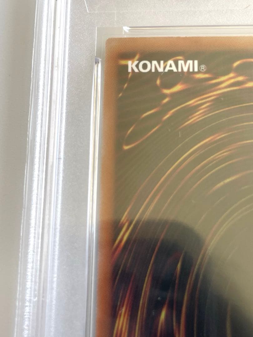 遊戯王 ブラックマジシャンガール 25th 絵違い PSA10