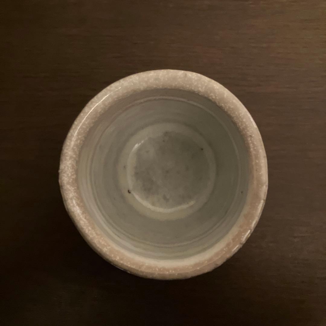 波多野英生 萩 湯呑 窯変 未使用