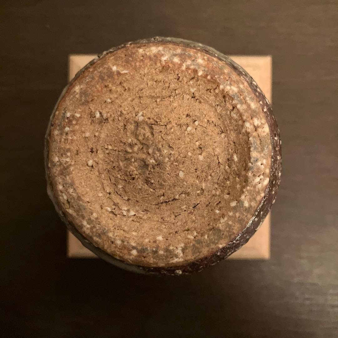 波多野英生 萩 湯呑 窯変 未使用