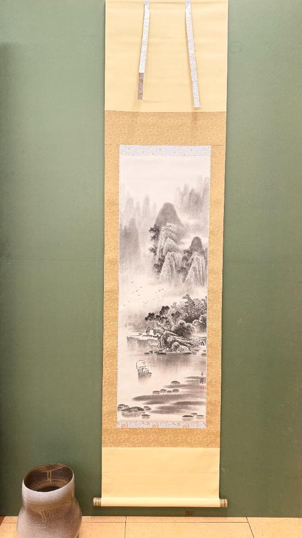 【 幽邈山水 — 桃源郷への旅 】