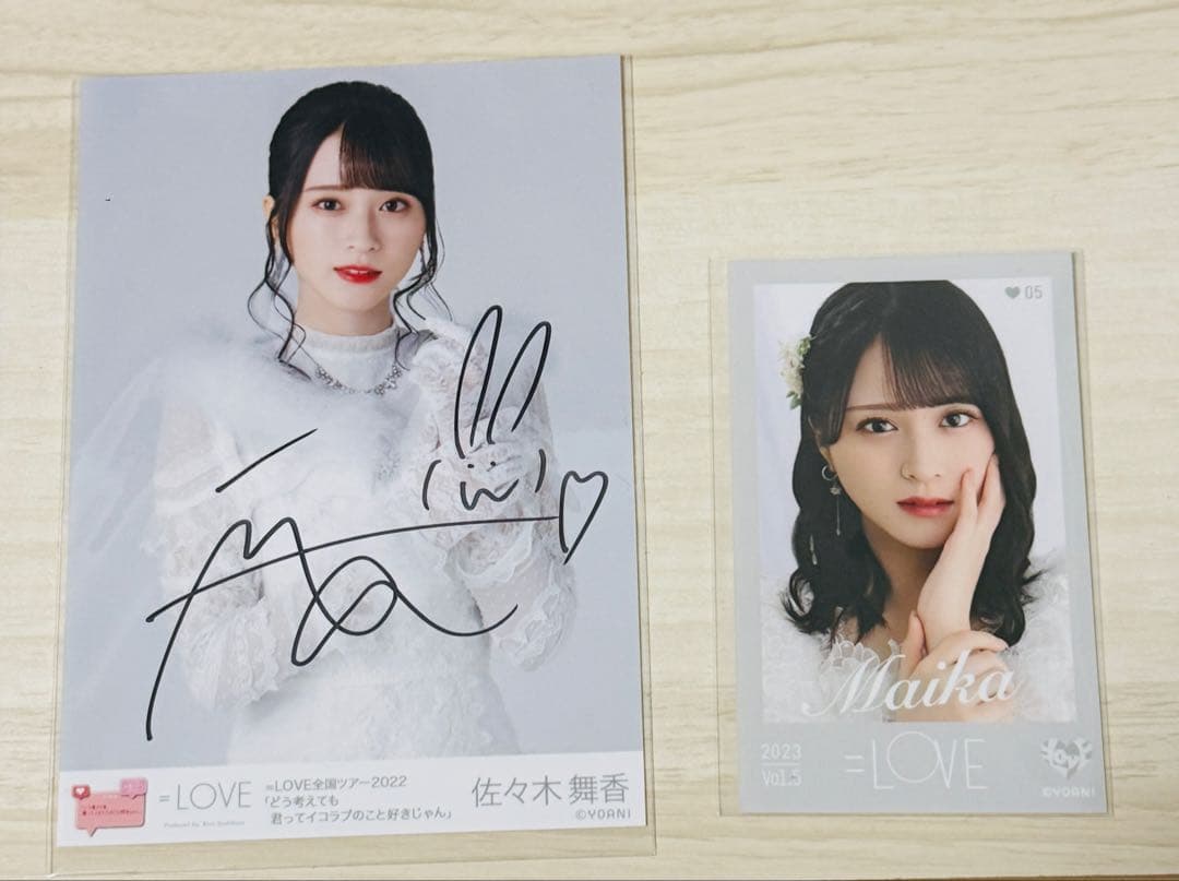 イコラブ 佐々木舞香 セット