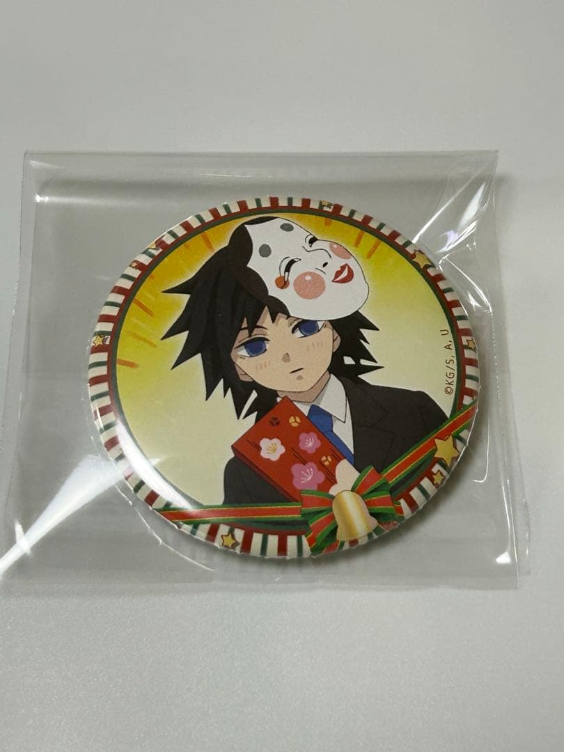 【希少】冨岡義勇 キメツ学園 クリスマス編 缶バッジ