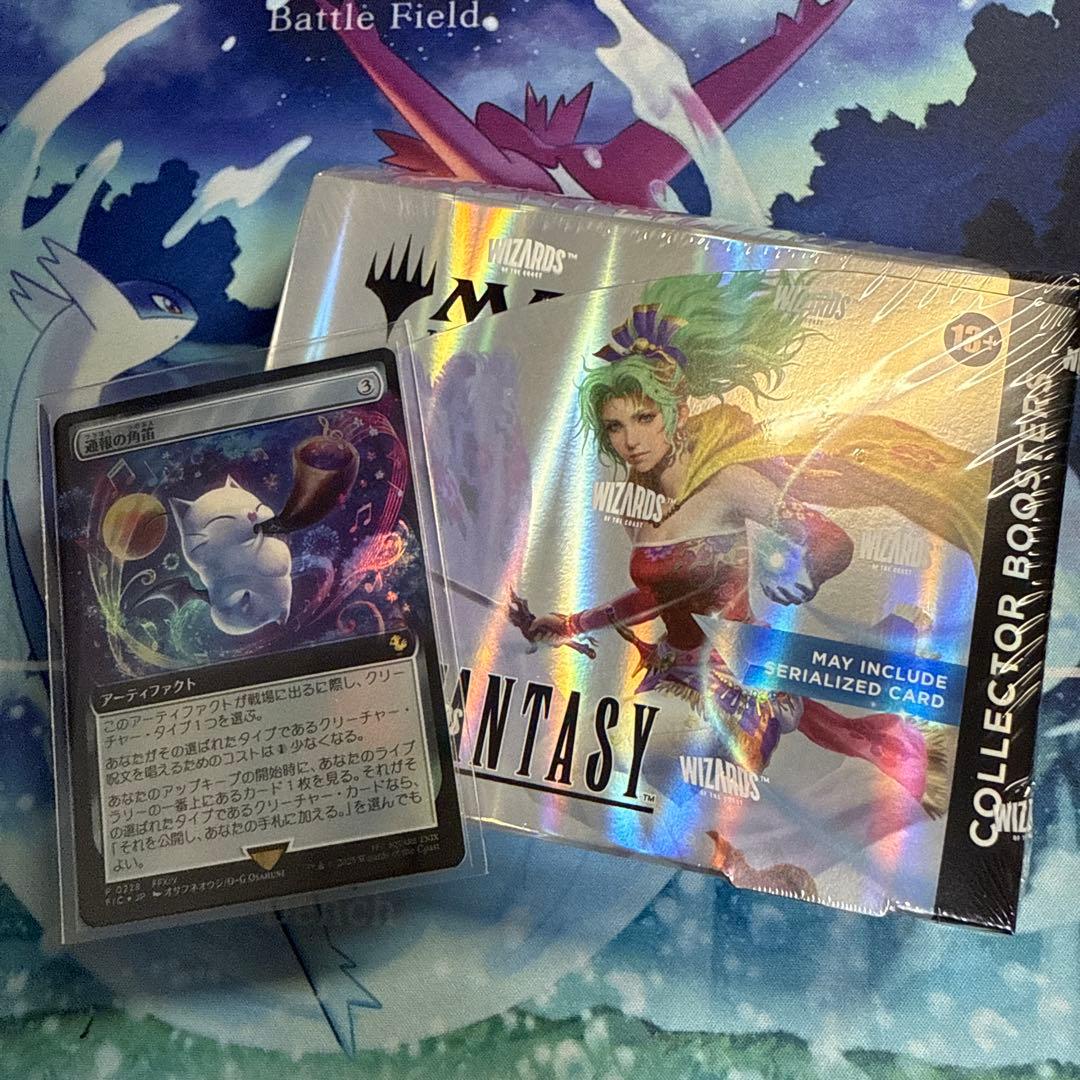 ファイナルファンタジー コレクターブースター 英語版 1BOX 新品未開封