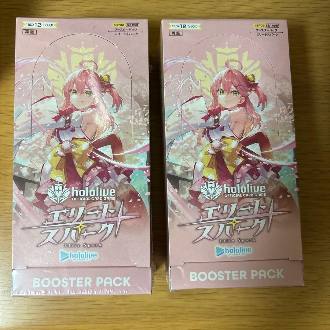 hololive ホロカ エリートスパーク